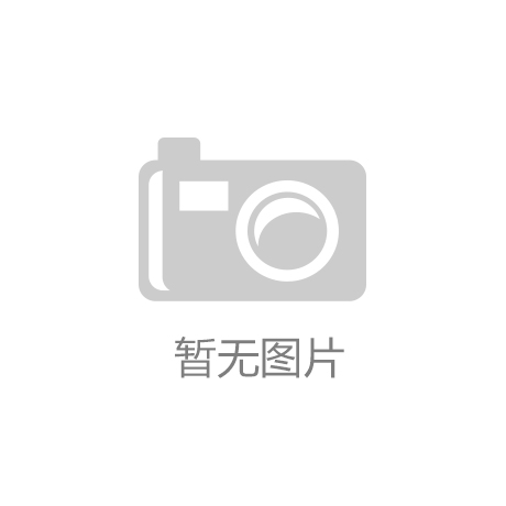 PG电子官网大健康普陀这家企业跨界迈向“大健壮”赋能地域新开展