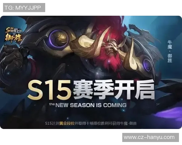 S15电竞总决赛王者荣耀配合排行榜揭晓V5战队荣登第七名引发热议