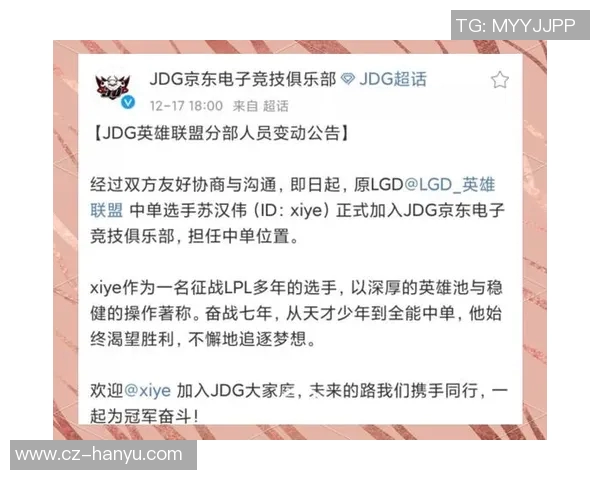 英雄联盟状态排行榜揭晓JDG战队荣登第三名引发热议实时数据 英雄联盟状态排行榜揭晓JDG战队荣登第三名引发热议实时数据