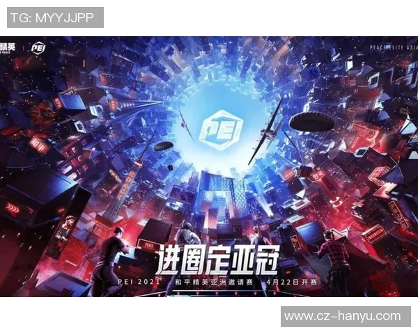 esports最新数据探索和平精英巨献背后的RNG技术奥秘与游戏策略分析