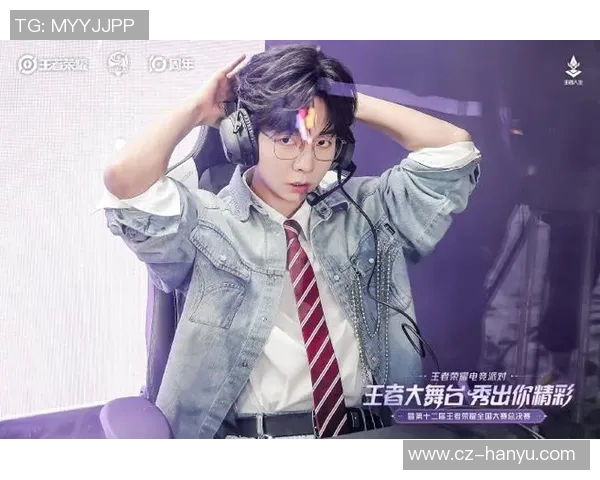 esports最新数据电竞比分聚焦王者荣耀WE战队的精彩节奏与战略分析