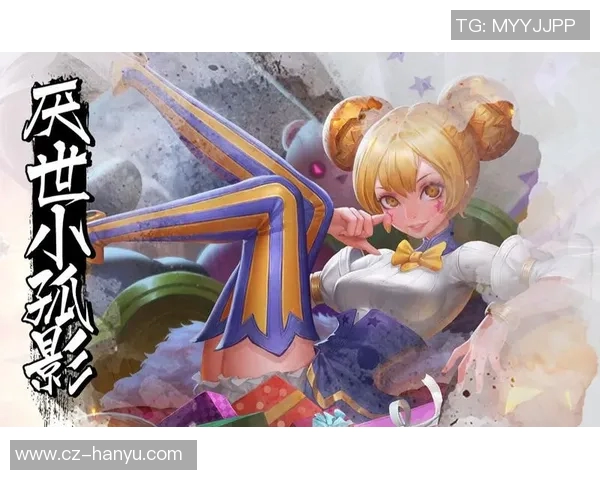 电竞新闻深度探讨周芳在王者荣耀中的成长与挑战之路